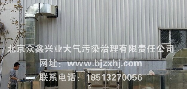 ※橡膠行業(yè)油煙廢氣凈化處理:凈化使者，非你莫屬！