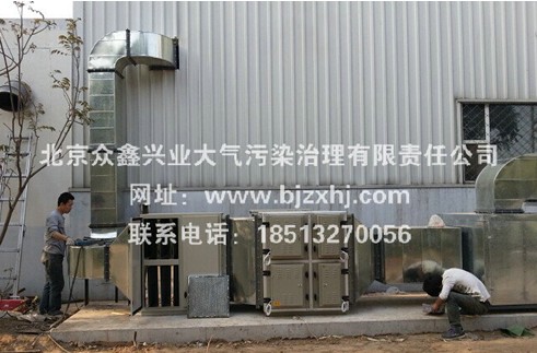 橡膠行業(yè)油煙廢氣凈化處理●神秘在那些地方呢？