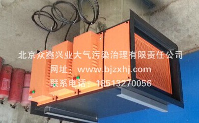 【光解廢氣凈化器】適應(yīng)各種系統(tǒng)凈化處理！