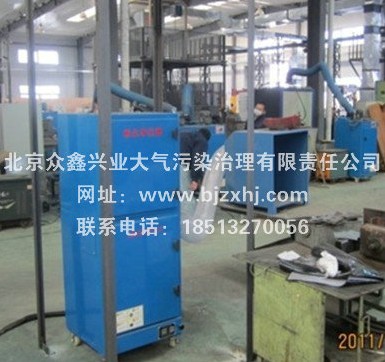焊煙除塵器——清理灰塵減少了有害物體！