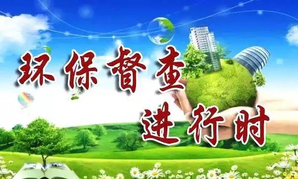 督查進(jìn)行時(shí)，來看常見廢氣（含VOCs）排放違法行為有哪些？