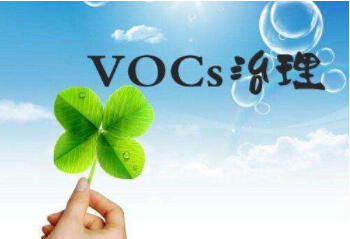 重磅！江西連發(fā)6項(xiàng)VOCs排放地方行業(yè)標(biāo)準(zhǔn)！